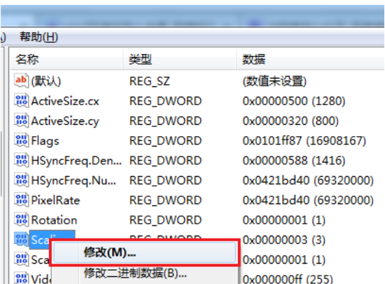 电脑怎么设置游戏全屏(5)