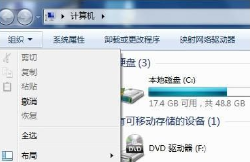 如何显示隐藏文件(1)