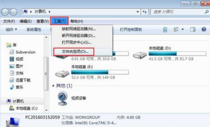 文件夹属性安全选项卡(2)