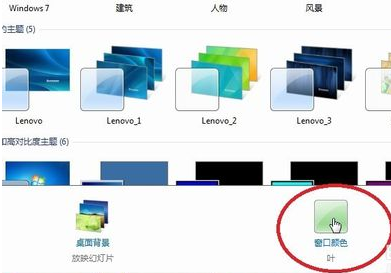电脑显示的字体怎么改(1)