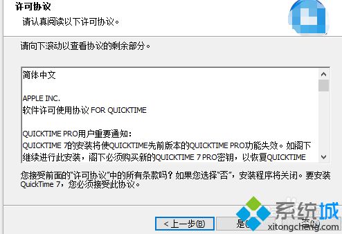 MOV视频怎么播放(3)
