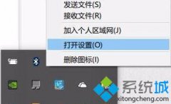教你蓝牙鼠标经常失灵的解决方法
