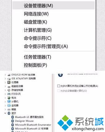 蓝牙鼠标经常失灵(1)