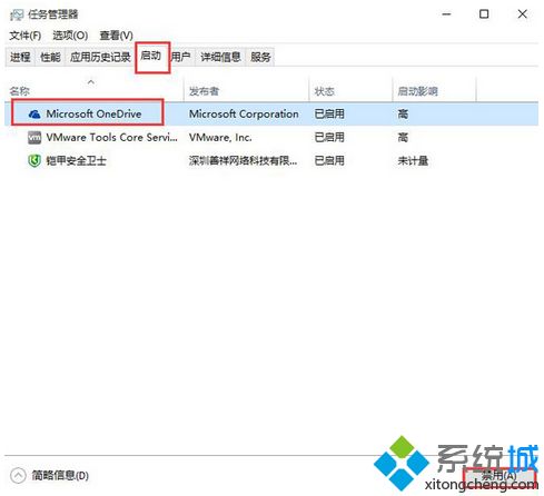 蓝屏0x00000050错误(5)