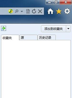 收藏夹里的链接文件夹删不掉(3)