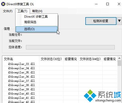 agp纹理加速不可用(1)