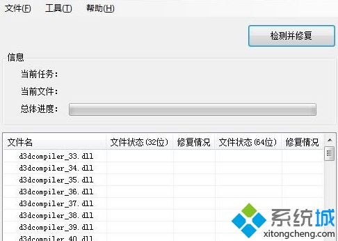 agp纹理加速不可用
