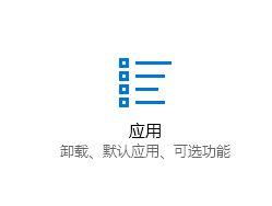 Microsoft Jigsaw闪退