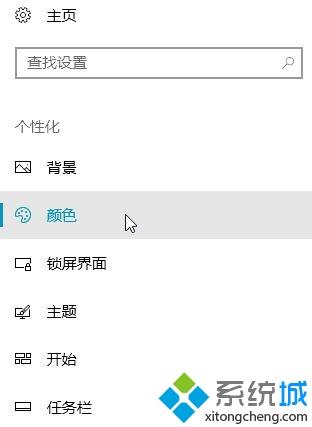 电脑屏幕颜色怎么调(1)