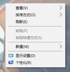 电脑屏幕颜色怎么调