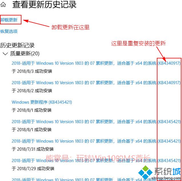 安装系统一直重复