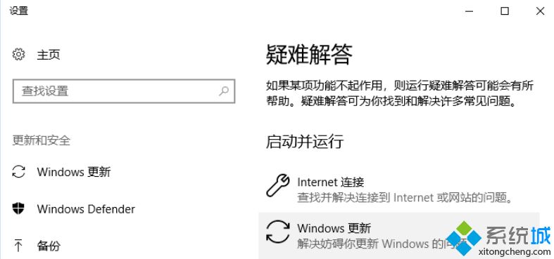 安装系统一直重复(1)