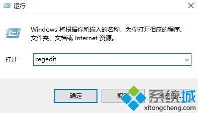 蓝牙图标删除不了(1)