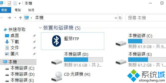 蓝牙图标删除不了
