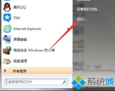 坦克世界红屏怎么操作(1)