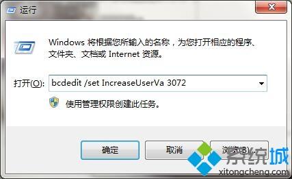 坦克世界红屏怎么操作(2)