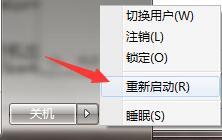 坦克世界红屏怎么操作(3)