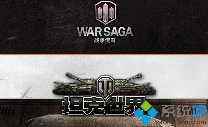坦克世界红屏怎么操作