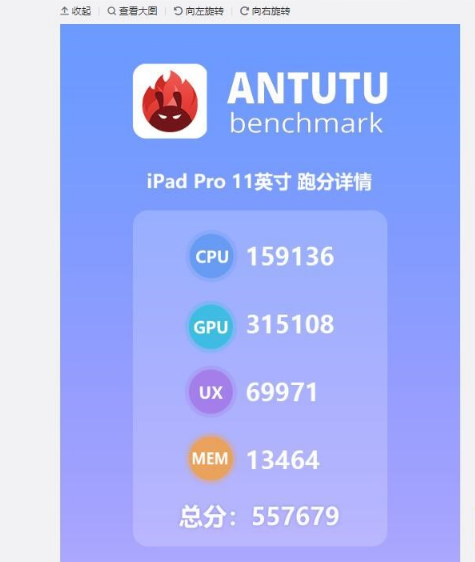 苹果新款iPad Pro的Geekbench跑分出炉：单核与A12相当，多核创新记录