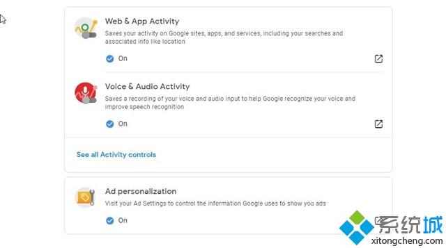 google搜索记录怎么删除(2)