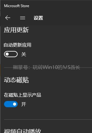 wsappx占用cpu(5)