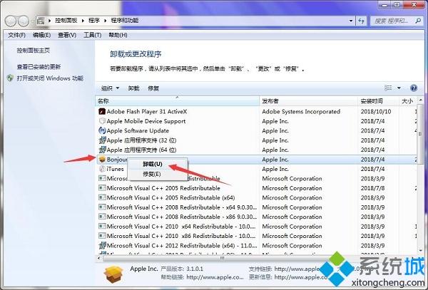 cad2014卸载不彻底