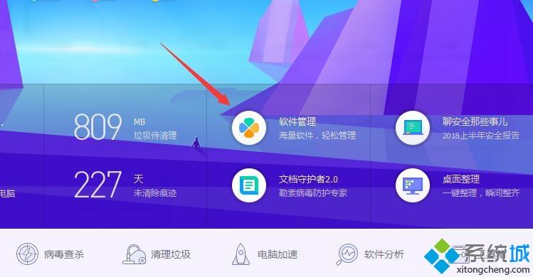 cad2014卸载不彻底(1)