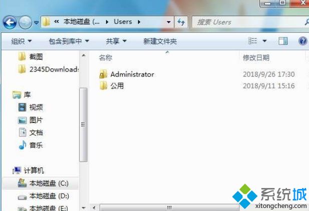 user文件夹过大(1)