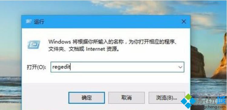 电脑任务栏透明设置(4)