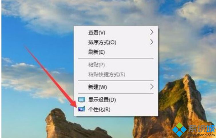 电脑任务栏透明设置