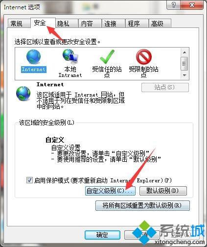 无法安装工行网银助手怎么解决(1)