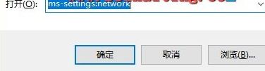 网络和Internet(1)