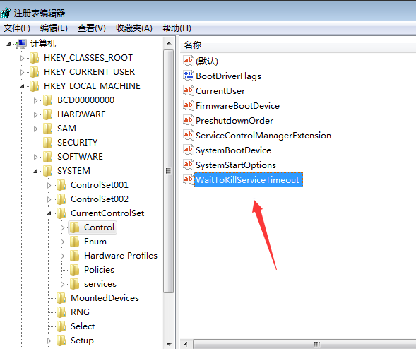 win7关机速度慢(2)