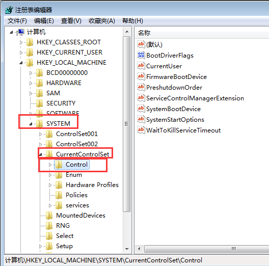 win7关机速度慢(1)