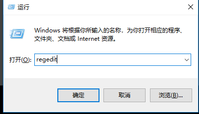win7关机速度慢