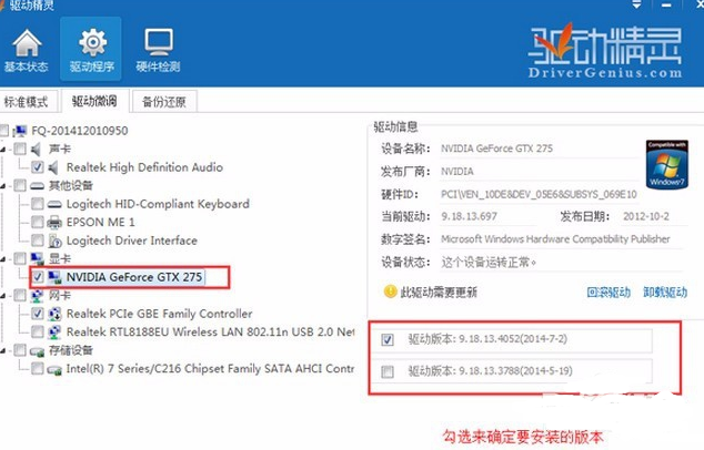电脑更新显卡驱动蓝屏(3)