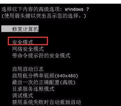 电脑更新显卡驱动蓝屏