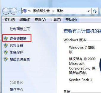 电脑更新显卡驱动蓝屏(1)