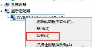 电脑更新显卡驱动蓝屏(2)