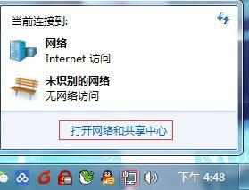 win10更改mac地址