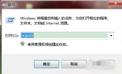 快捷方式小箭头怎么去掉
