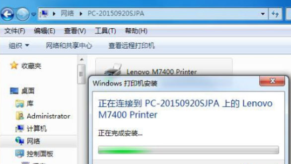 共享网络打印机设置(3)