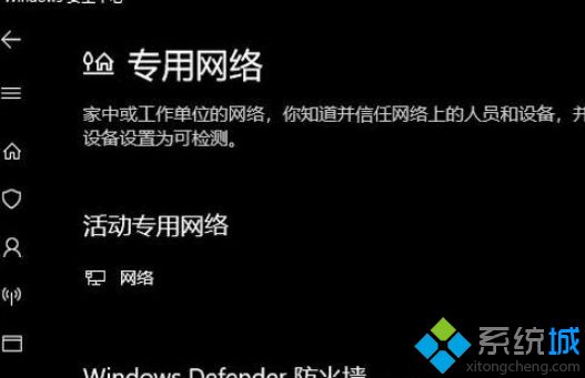 应用商店出现错误(3)