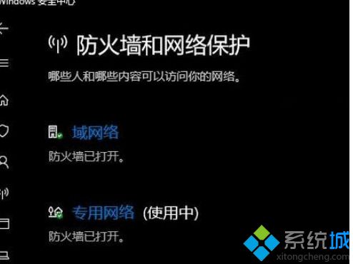 应用商店出现错误(2)