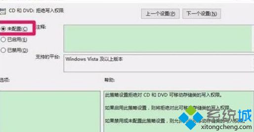 电脑读不了dvd光盘(4)