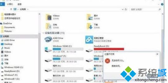 电脑读不了dvd光盘