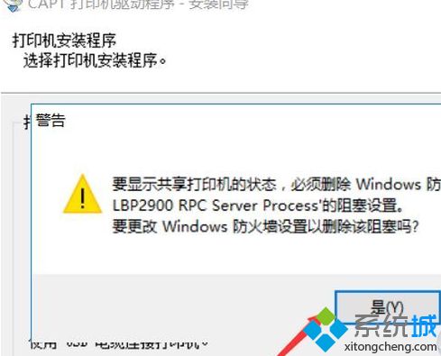 打印机无法正常打印怎么办(2)