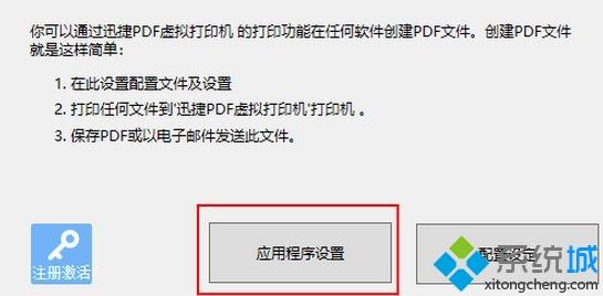 打印机无法正常打印怎么办(3)