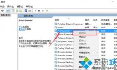 教你打印机无法正常打印怎么办