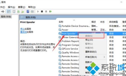 打印机无法正常打印怎么办